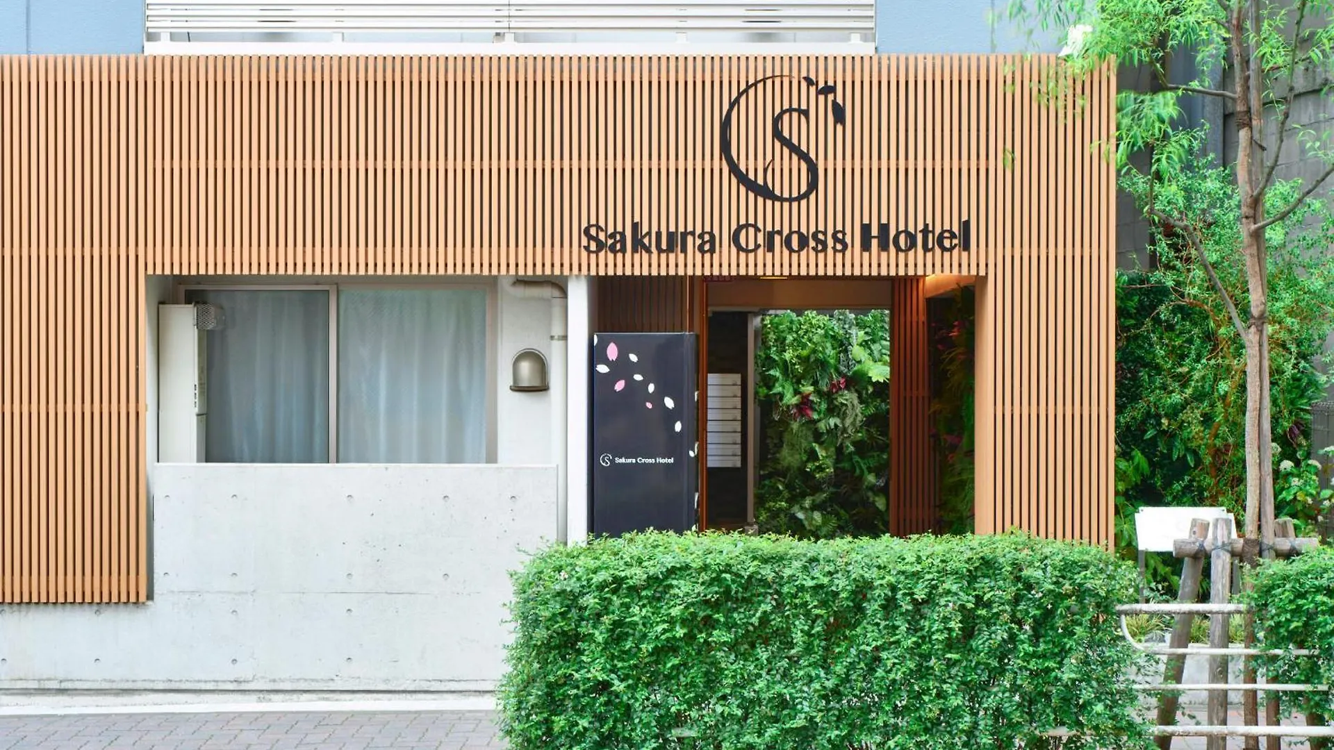 Sakura Cross Hotel Ueno Iriya Präfektur Tokio 0*,