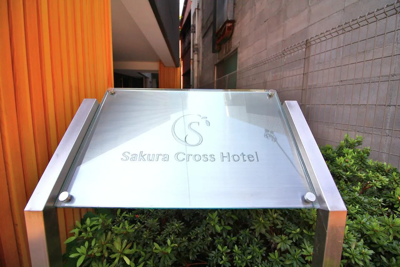 Sakura Cross Hotel Ueno Iriya Tokyo prefektur 0*,